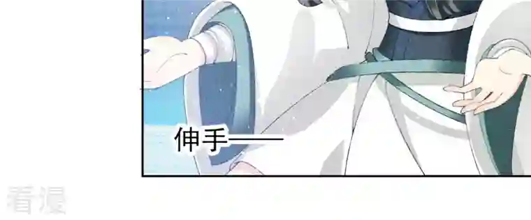 弥天玦第4话 银狐