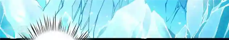 弥天玦第4话 银狐