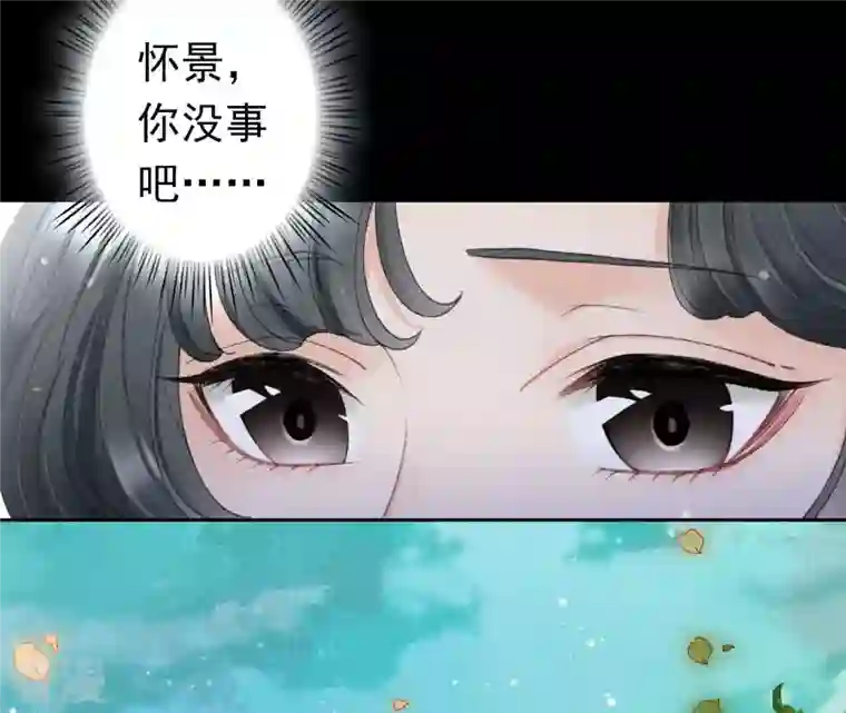 弥天玦第4话 银狐