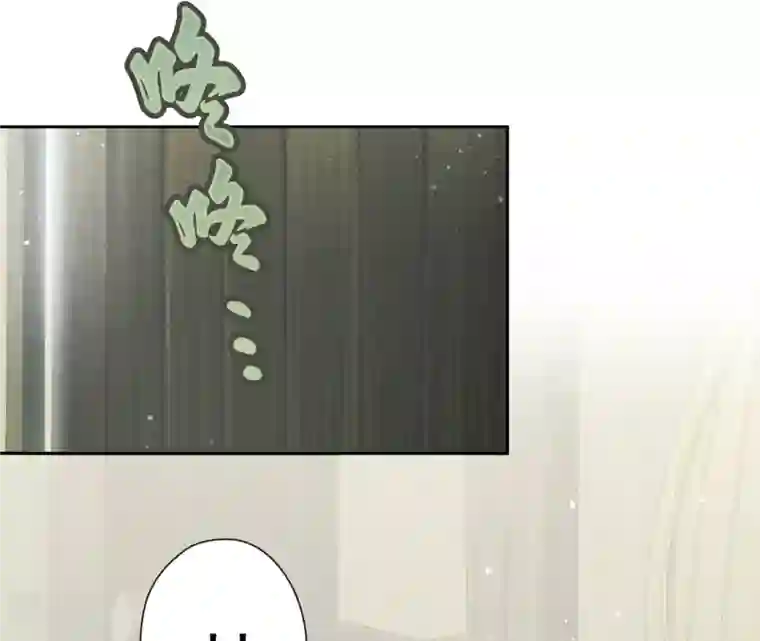 弥天玦第4话 银狐