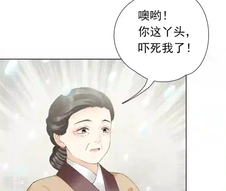 弥天玦第5话 入梦