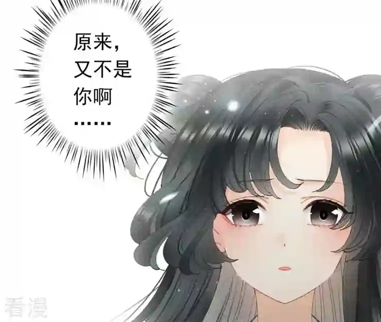 弥天玦第5话 入梦