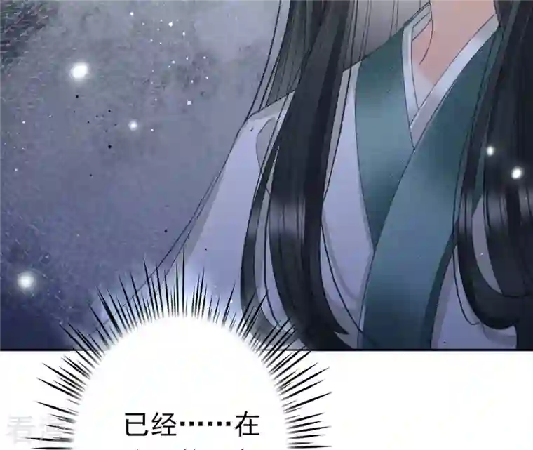 弥天玦第5话 入梦