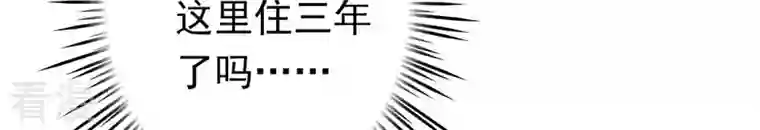 弥天玦第5话 入梦