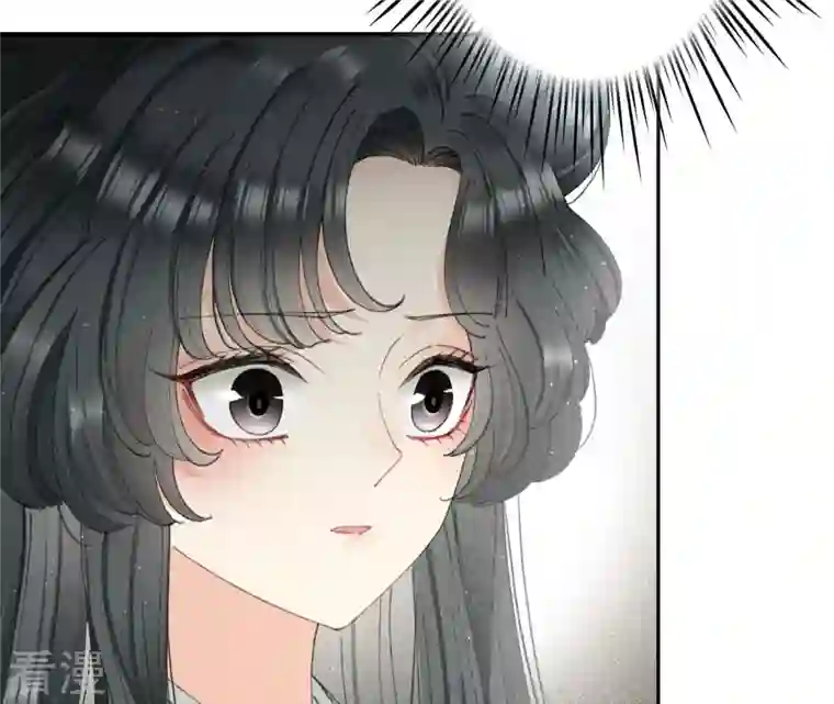 弥天玦第5话 入梦