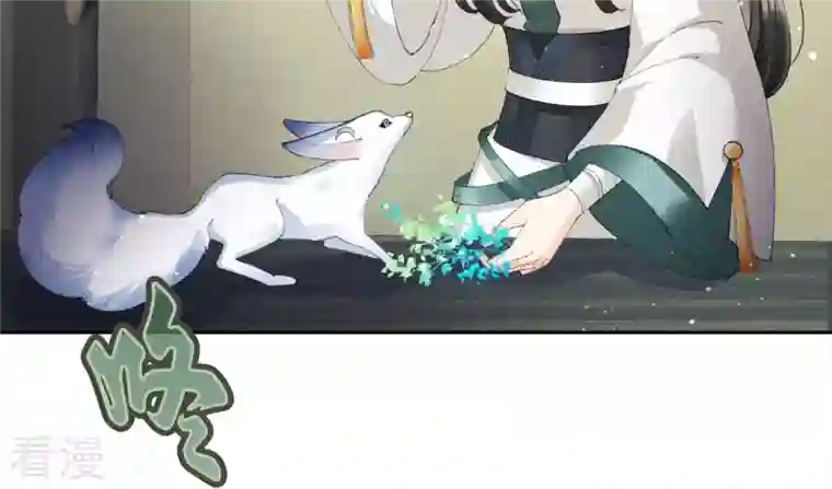 弥天玦第5话 入梦