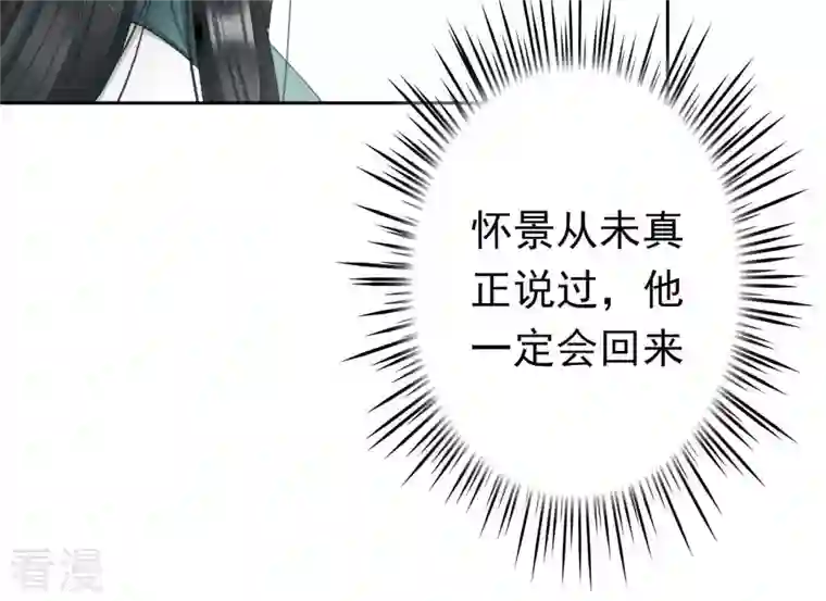 弥天玦第5话 入梦