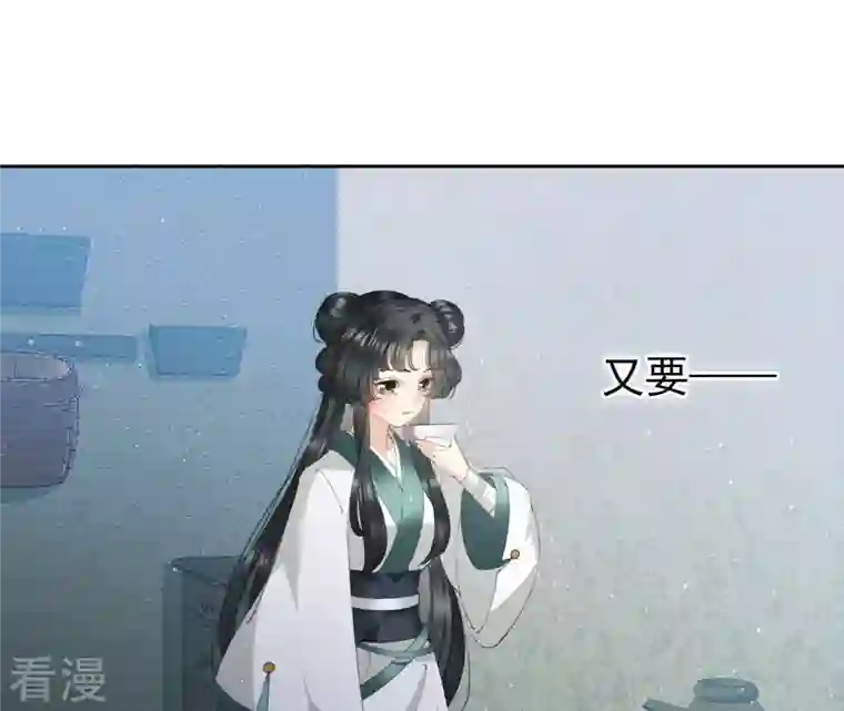 弥天玦第5话 入梦