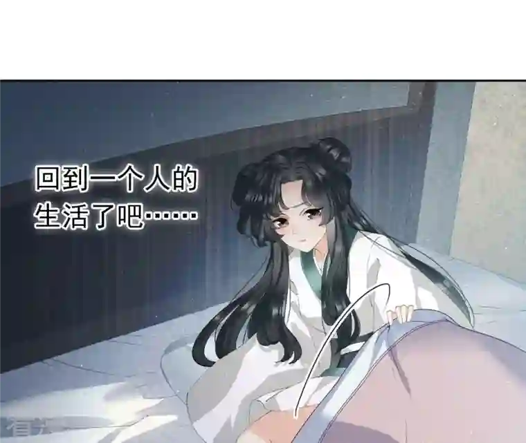 弥天玦第5话 入梦