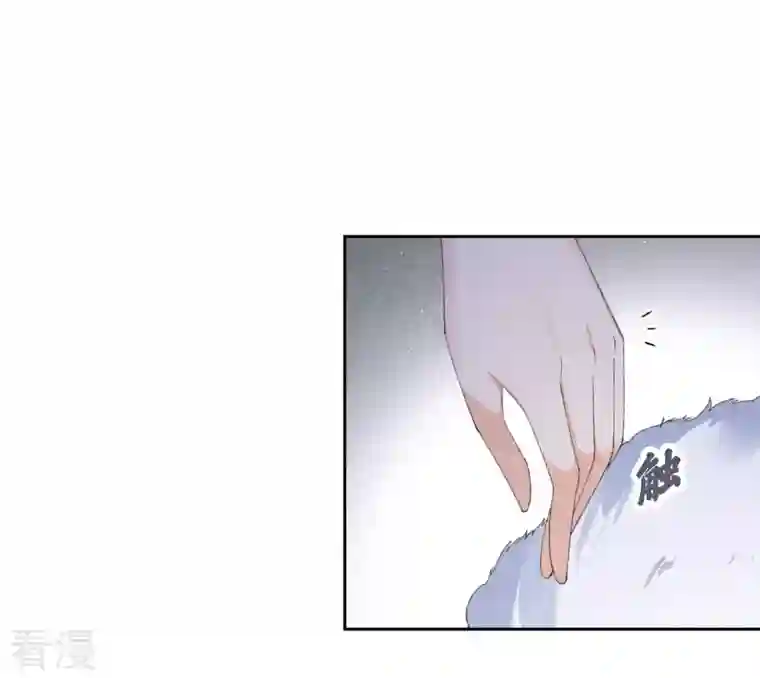 弥天玦第5话 入梦