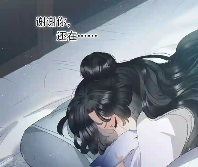 弥天玦第5话 入梦