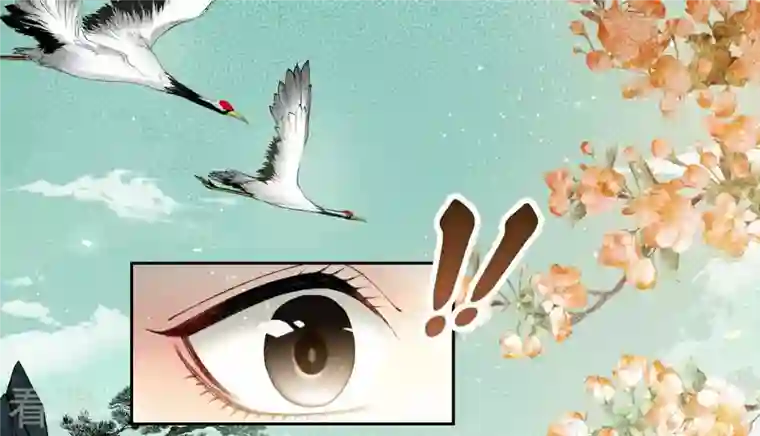 弥天玦第5话 入梦