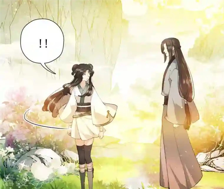 弥天玦第5话 入梦