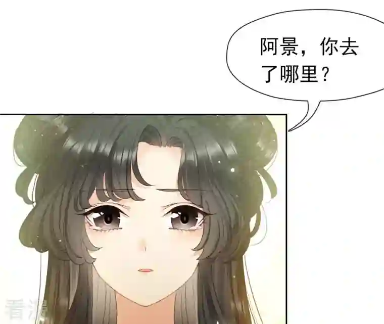 弥天玦第5话 入梦