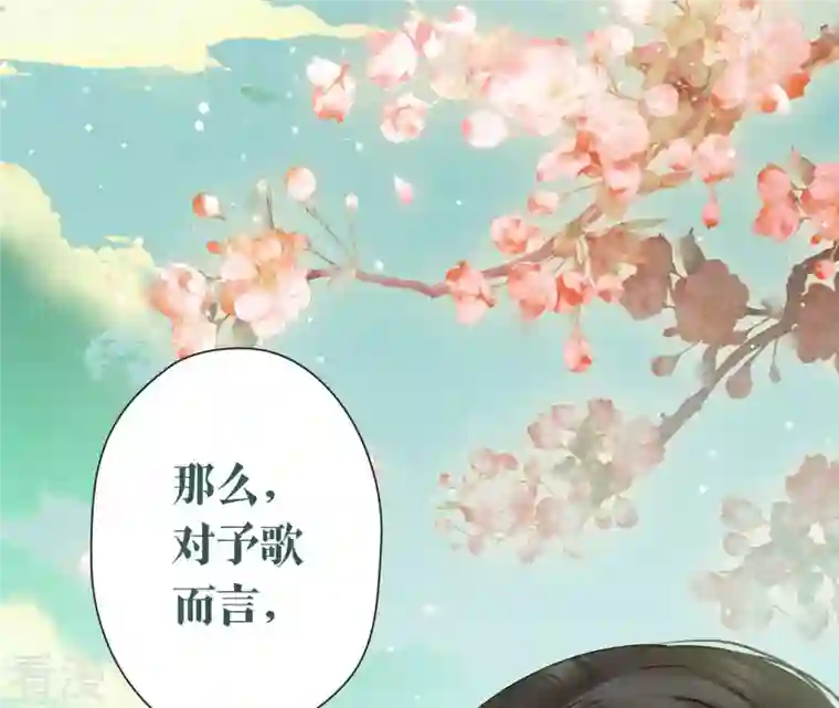 弥天玦第5话 入梦