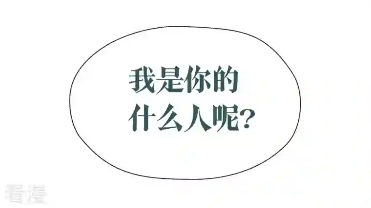 弥天玦第5话 入梦