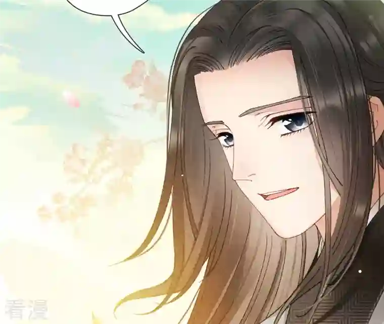 弥天玦第6话 联姻