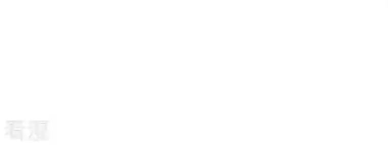 弥天玦第6话 联姻