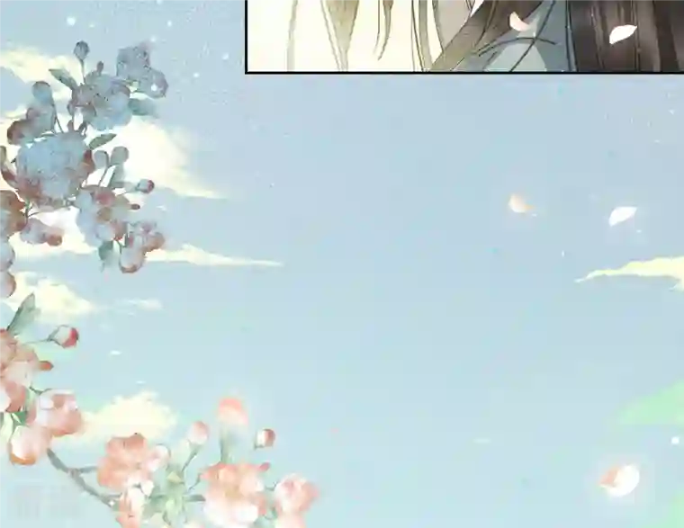 弥天玦第6话 联姻