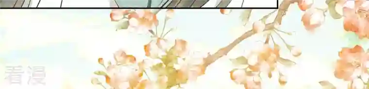 弥天玦第6话 联姻