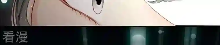 弥天玦第6话 联姻