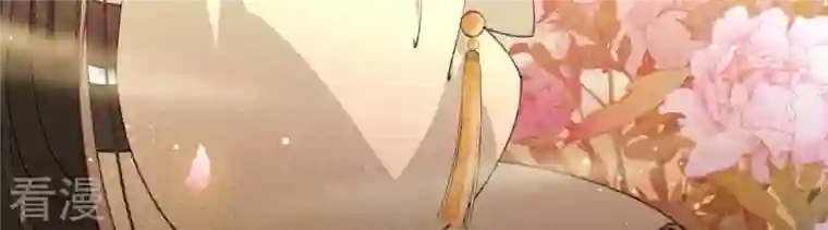 弥天玦第6话 联姻