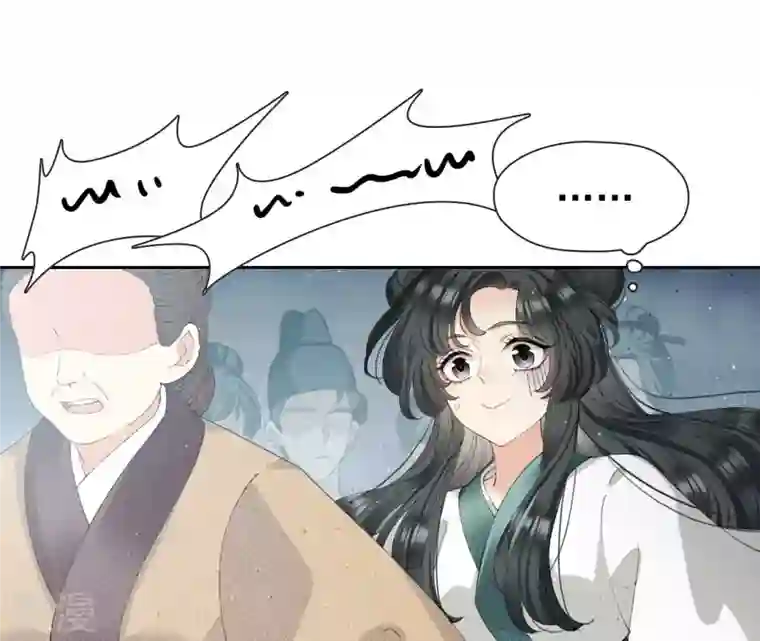 弥天玦第6话 联姻