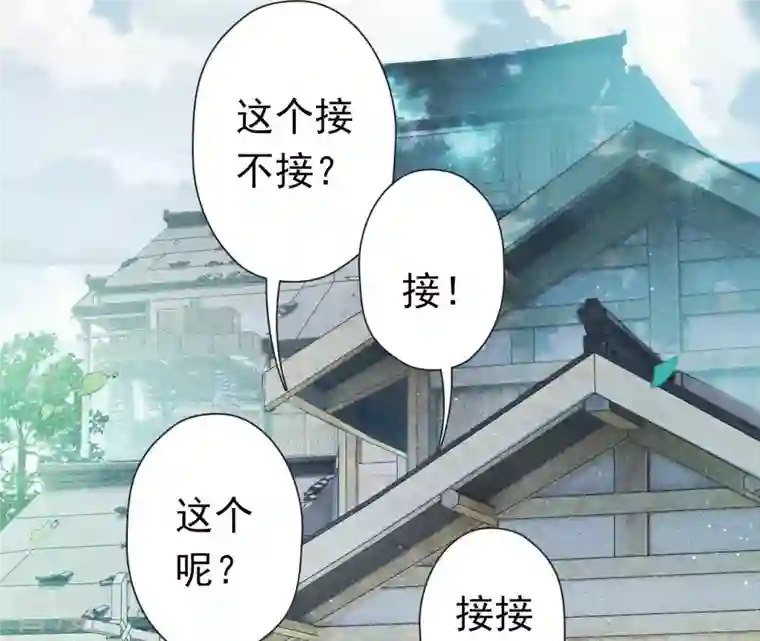 弥天玦第6话 联姻