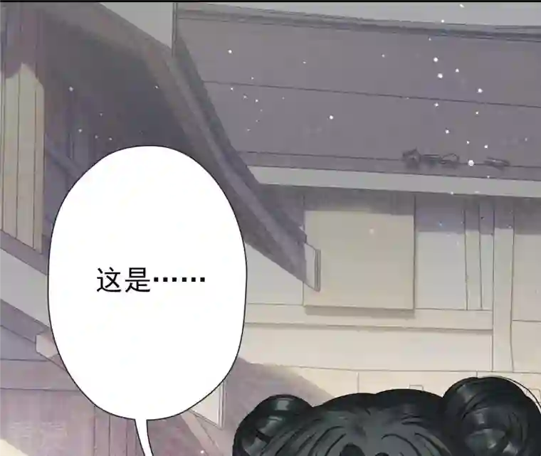 弥天玦第6话 联姻