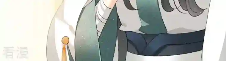 弥天玦第6话 联姻