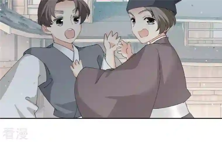 弥天玦第7话 赤霞