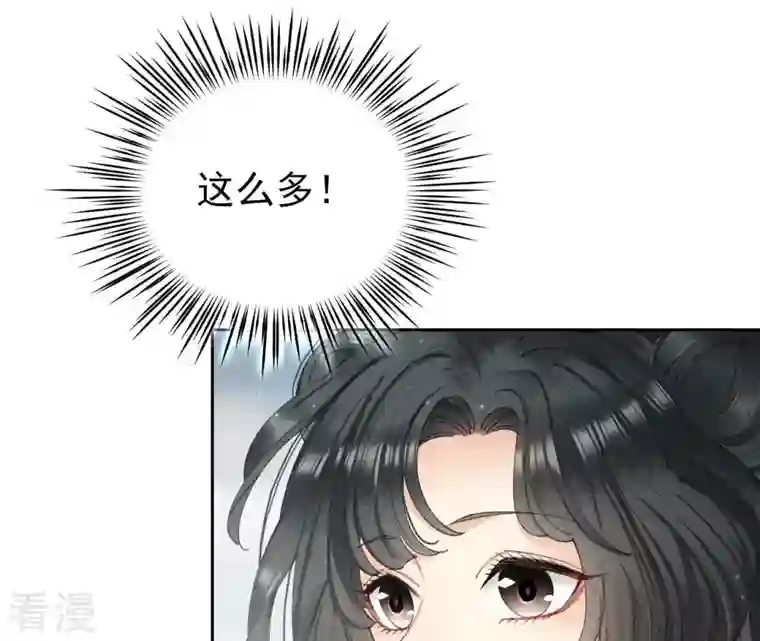 弥天玦第7话 赤霞