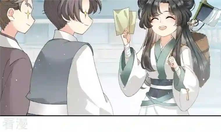 弥天玦第7话 赤霞