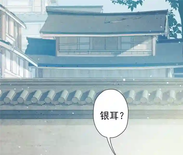 弥天玦第7话 赤霞