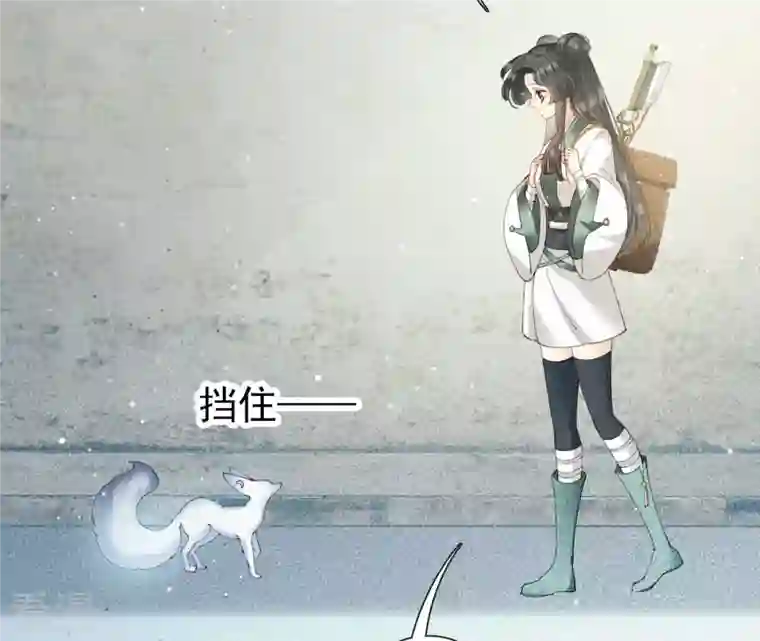 弥天玦第7话 赤霞