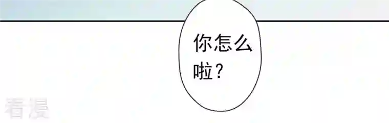 弥天玦第7话 赤霞