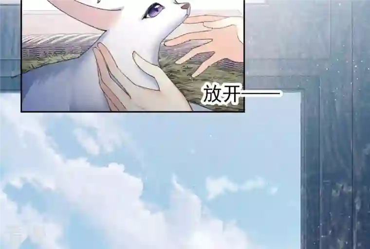 弥天玦第7话 赤霞