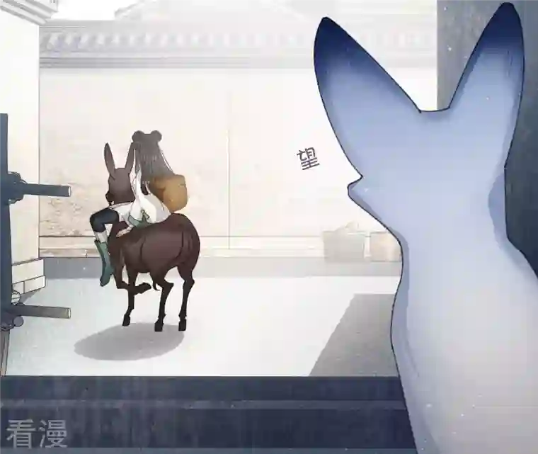 弥天玦第7话 赤霞