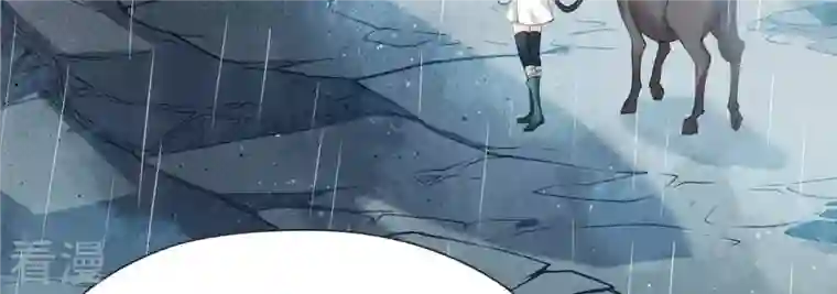 弥天玦第7话 赤霞