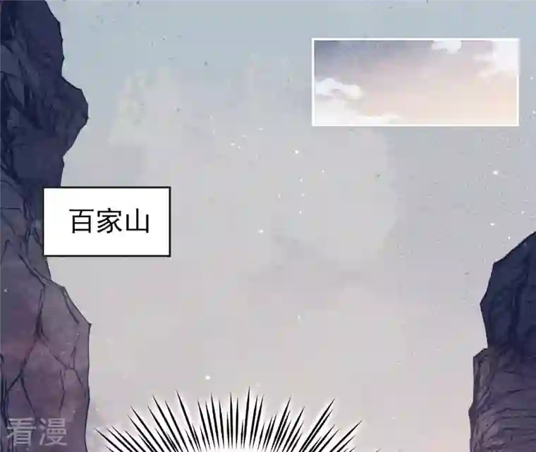 弥天玦第7话 赤霞