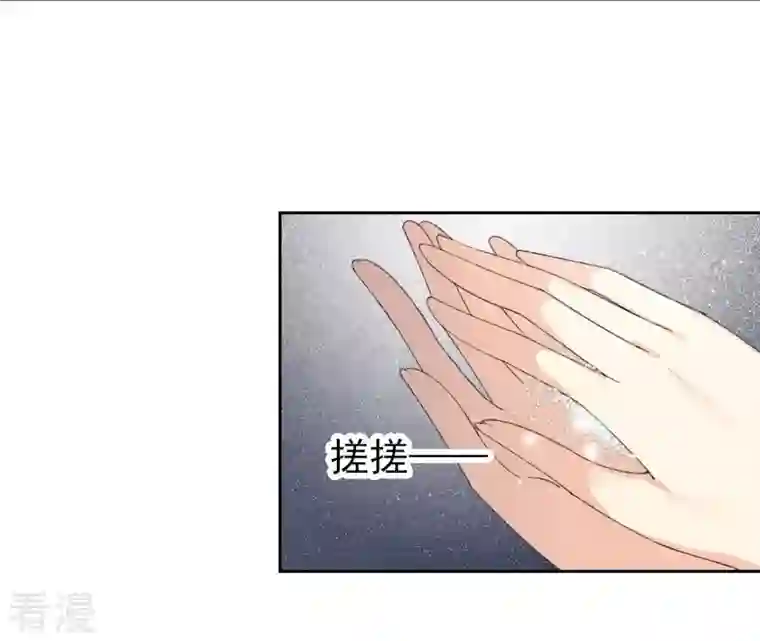 弥天玦第7话 赤霞