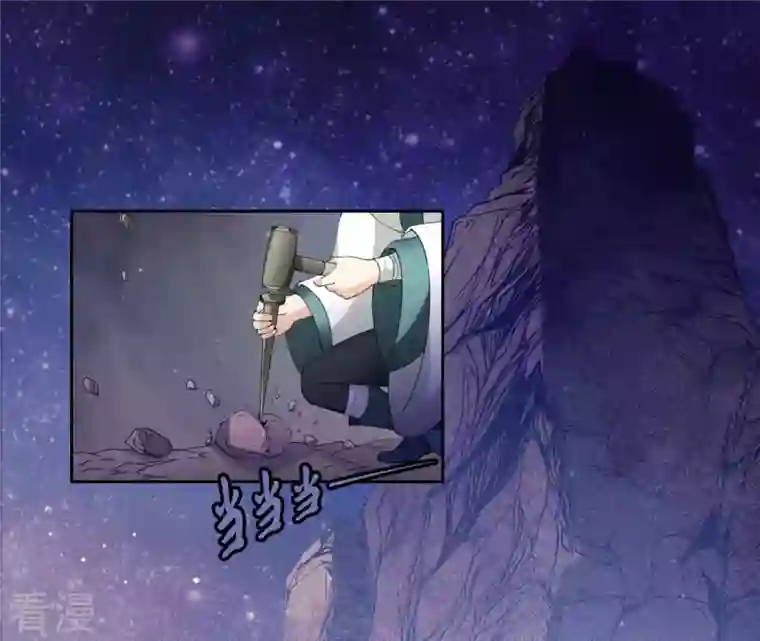 弥天玦第7话 赤霞