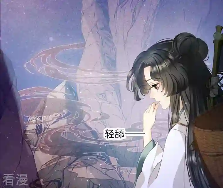 弥天玦第7话 赤霞