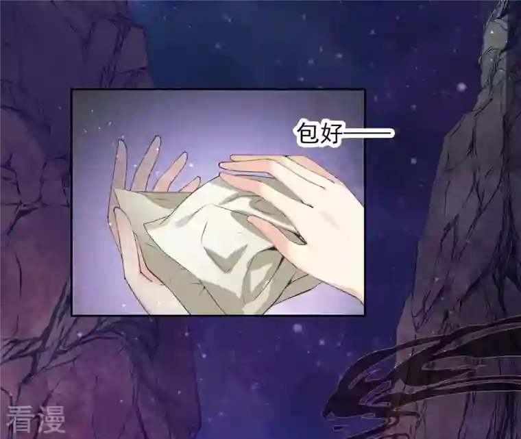 弥天玦第7话 赤霞