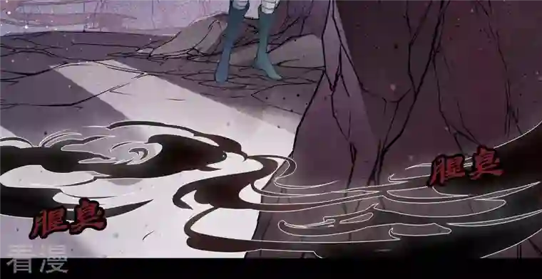 弥天玦第7话 赤霞