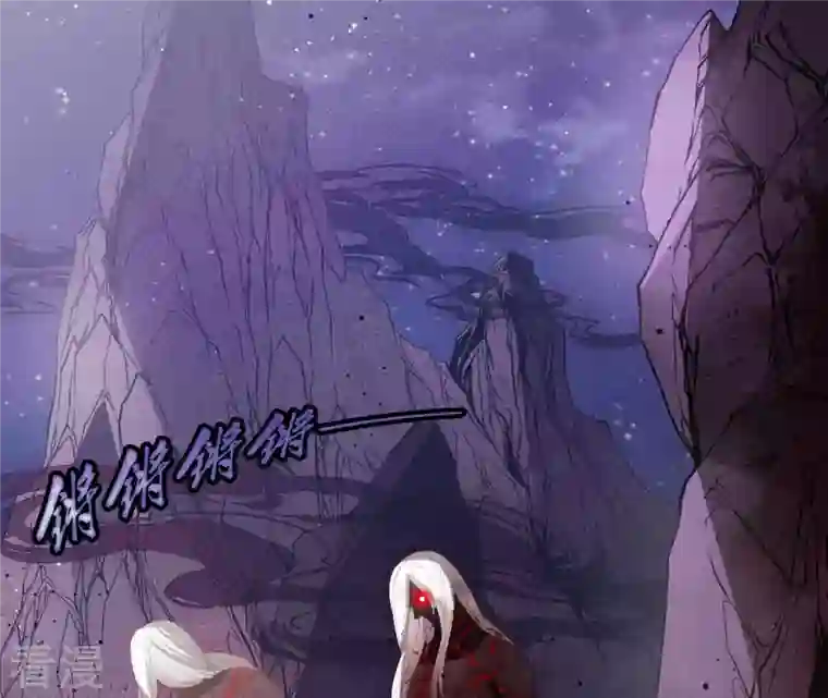 弥天玦第7话 赤霞