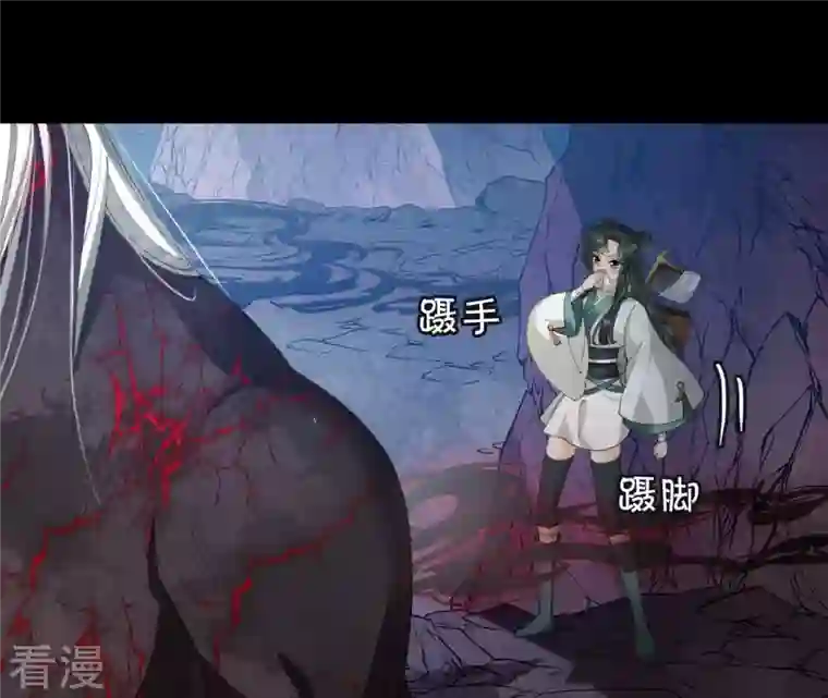 弥天玦第8话 月下