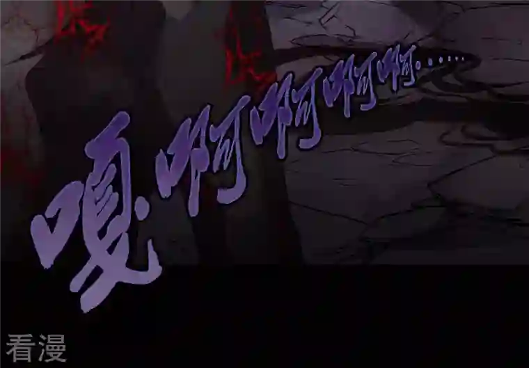 弥天玦第8话 月下