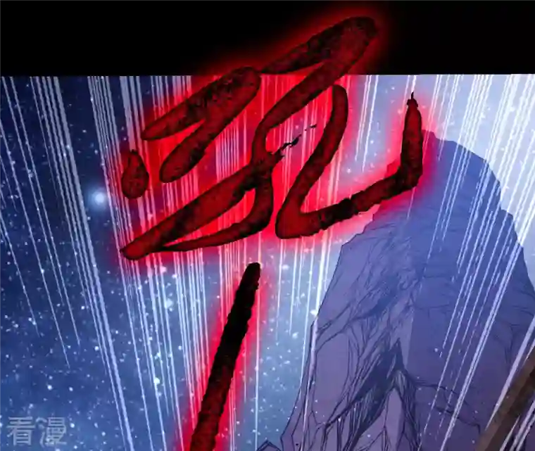 弥天玦第8话 月下