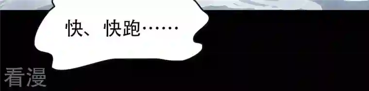 弥天玦第8话 月下